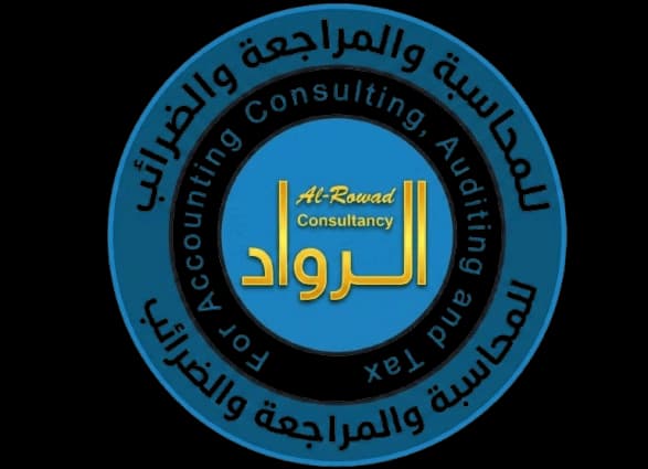 Alrowad Logo
