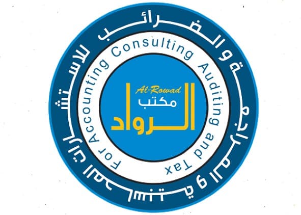 Alrowad Logo